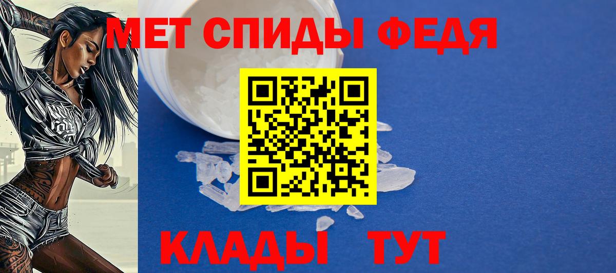 АМФЕТАМИН  Амфетамин 98%  Вход с VPN  Грязи 