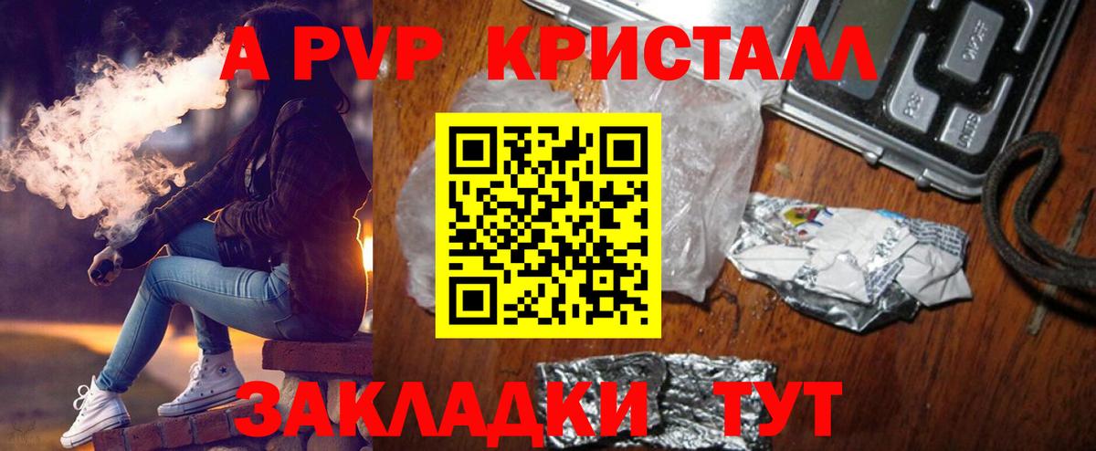 A-PVP СК Грязи