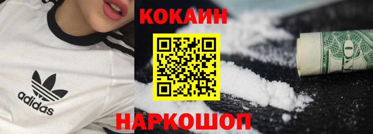 COCAIN 98% Грязи