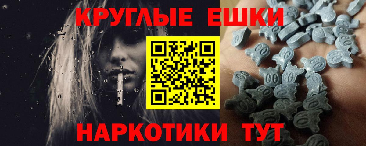 Ecstasy mix  Вход с VPN  ЭКСТАЗИ VHQ  Грязи 