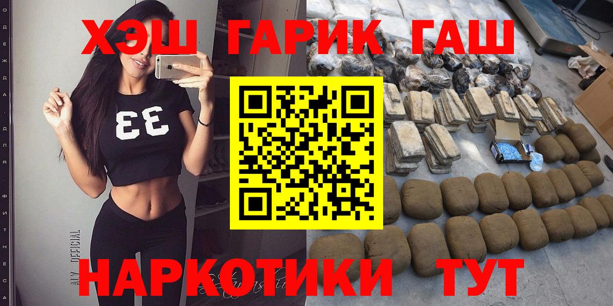 Гашиш индика сатива Грязи