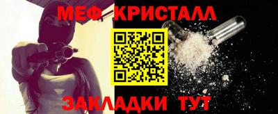 2c-b Малоярославец