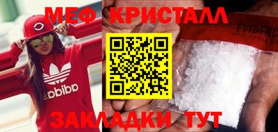 2c-b Малоярославец