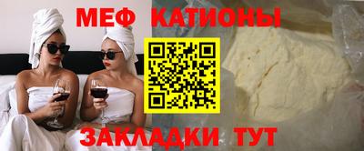 мефедрон Ливны