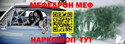 2c-b Малоярославец