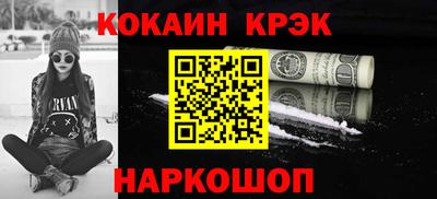 трава Ликино-Дулёво