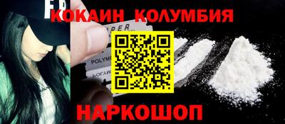кокс Мариинск