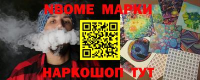 2c-b Малоярославец