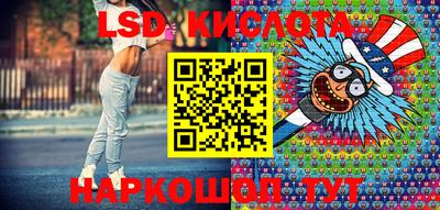 мефедрон Ливны