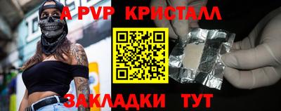 трава Ликино-Дулёво