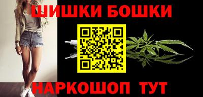 мефедрон Ливны