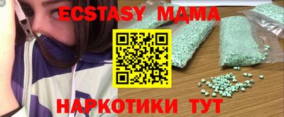 2c-b Малоярославец