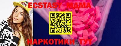 кокс Мариинск