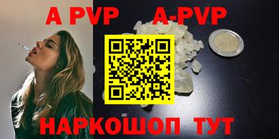 мефедрон Ливны