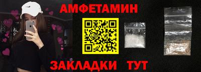 ПСИЛОЦИБИНОВЫЕ ГРИБЫ Лесосибирск