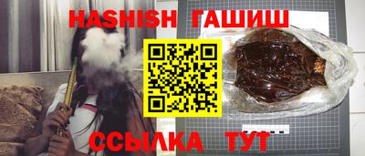 герыч Малгобек