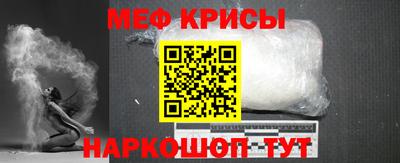 мефедрон Ливны