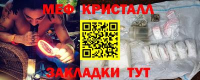 мефедрон Ливны