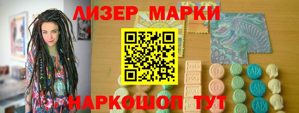 Лсд 25 экстази ecstasy Грязи
