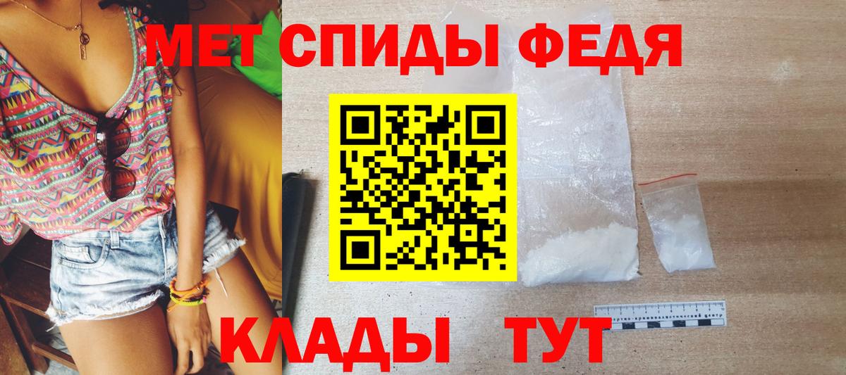 МЕТАМФЕТАМИН Декстрометамфетамин 99.9% Грязи