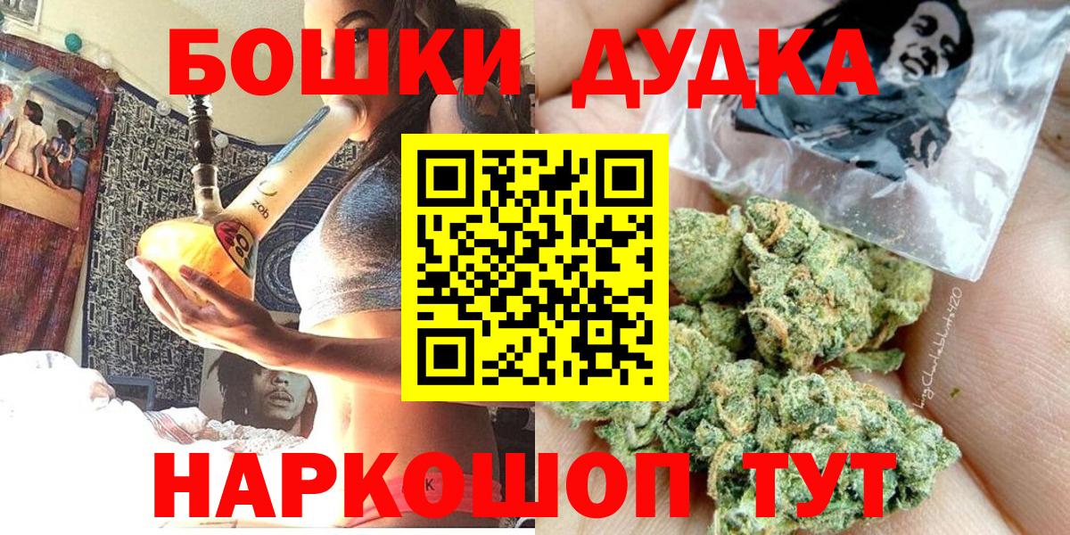 Марихуана конопля  Вход с VPN  Каннабис OG Kush  Грязи  Шишки марихуана марихуана  Конопля AK-47 